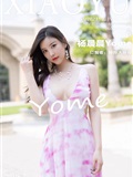 XIAOYU 语画界 2021.12.03 Vol.668 杨晨晨Yome(107)